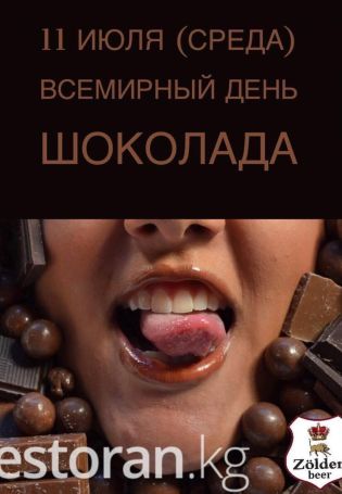 Голая шоколадка (61 фото)