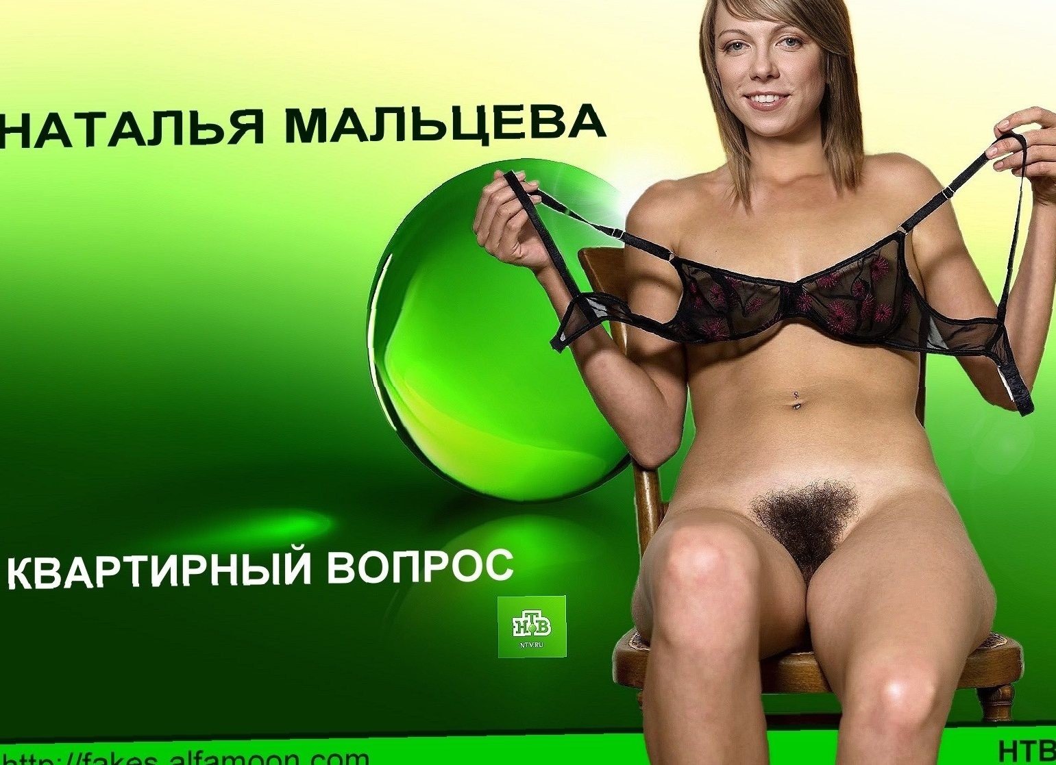 Порно Фото Телеведущих