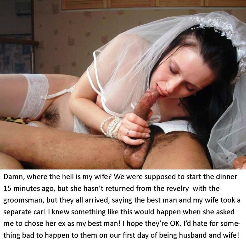 невеста изменяет на свадьбе русское порно фото 22