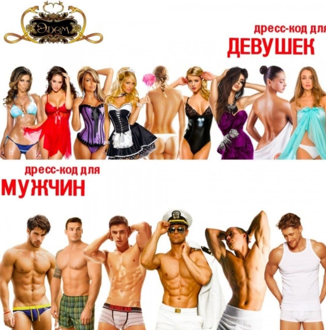 Порно закрытые вечеринки в москве
