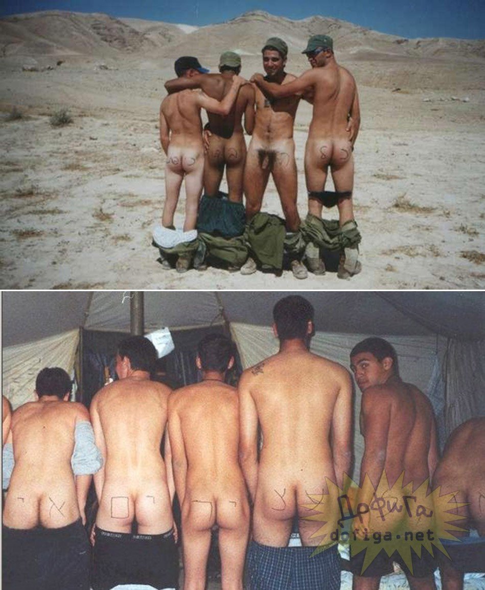 фото голых солдатов