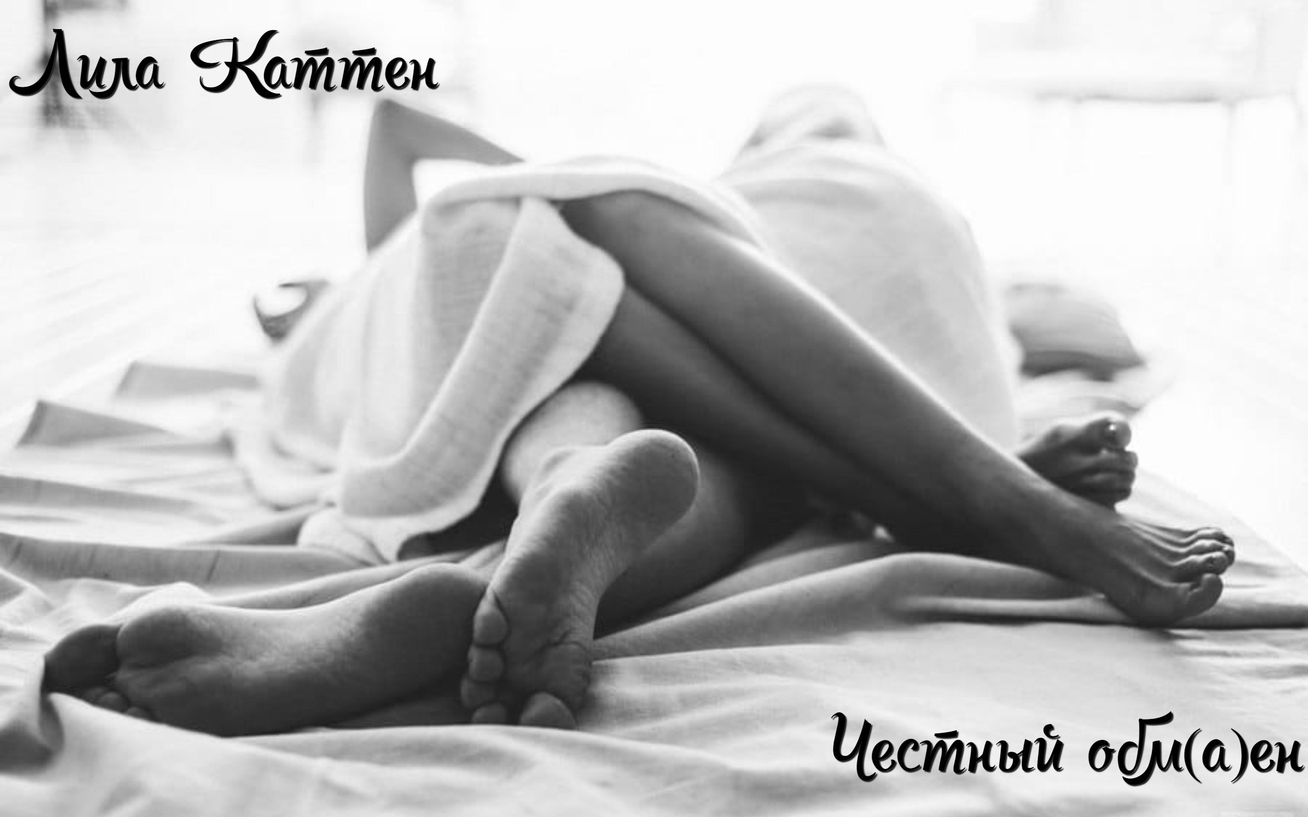 С добрым утром мужчине - фото секс и порно chelmass.ru