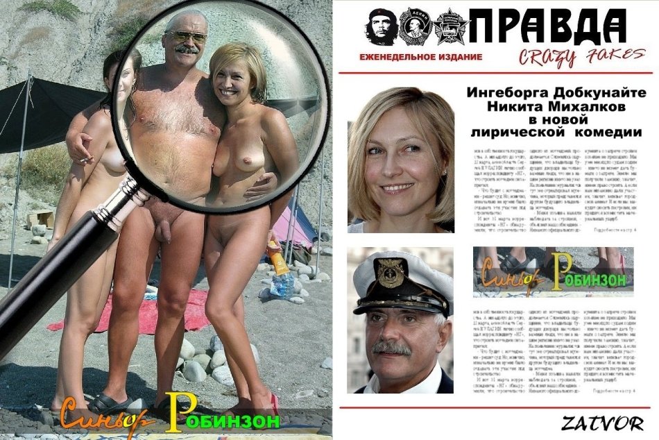 Ингеборга дапкунайте порно (63 фото) - порно и фото голых на afisha-piknik.ru
