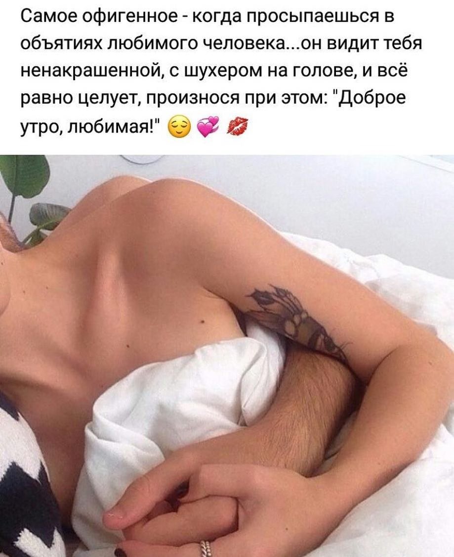 не встает член когда обнимаю девушку фото 69